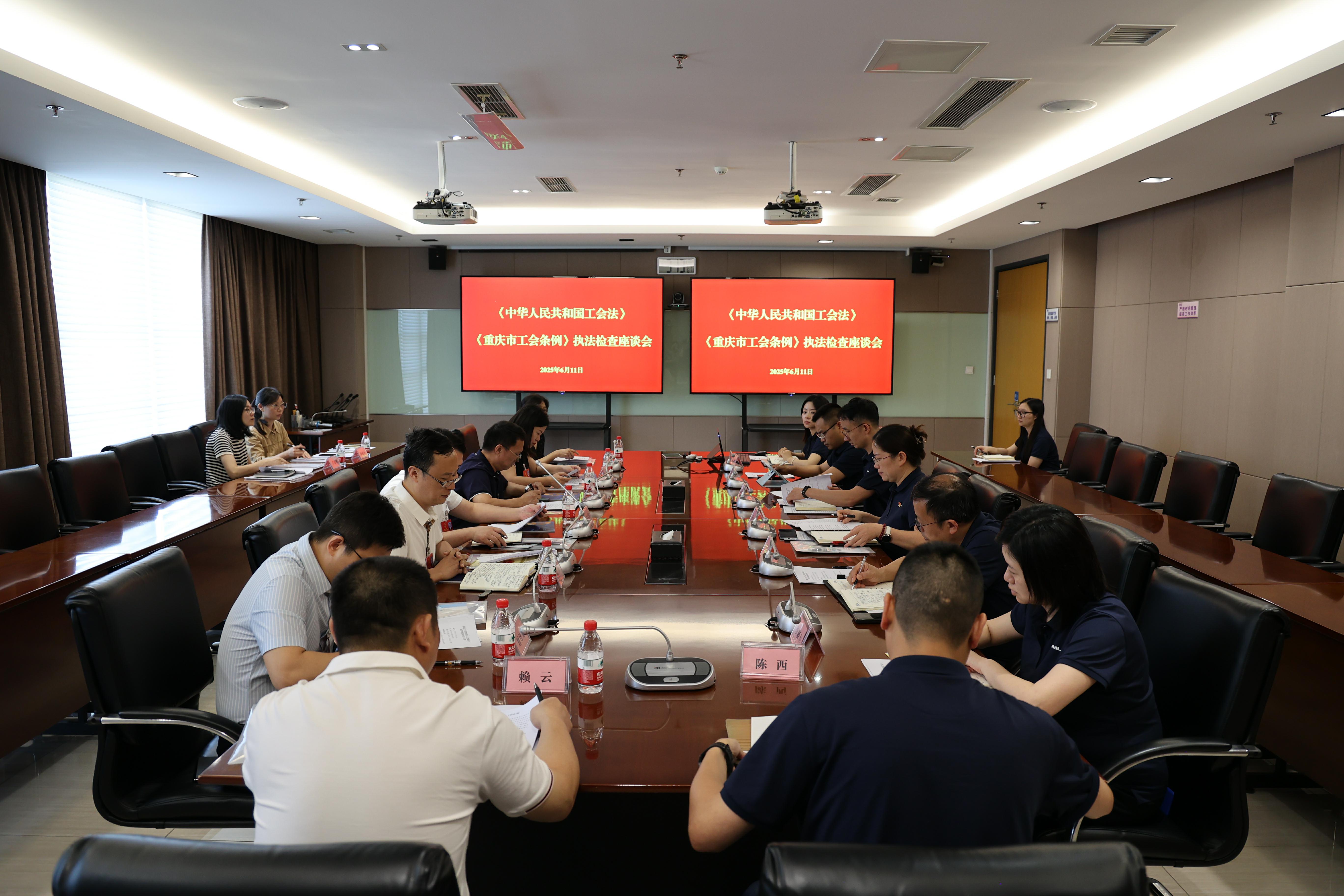 人大代表走進(jìn)CMAL！共話(huà)職工權益與工會(huì )發(fā)展